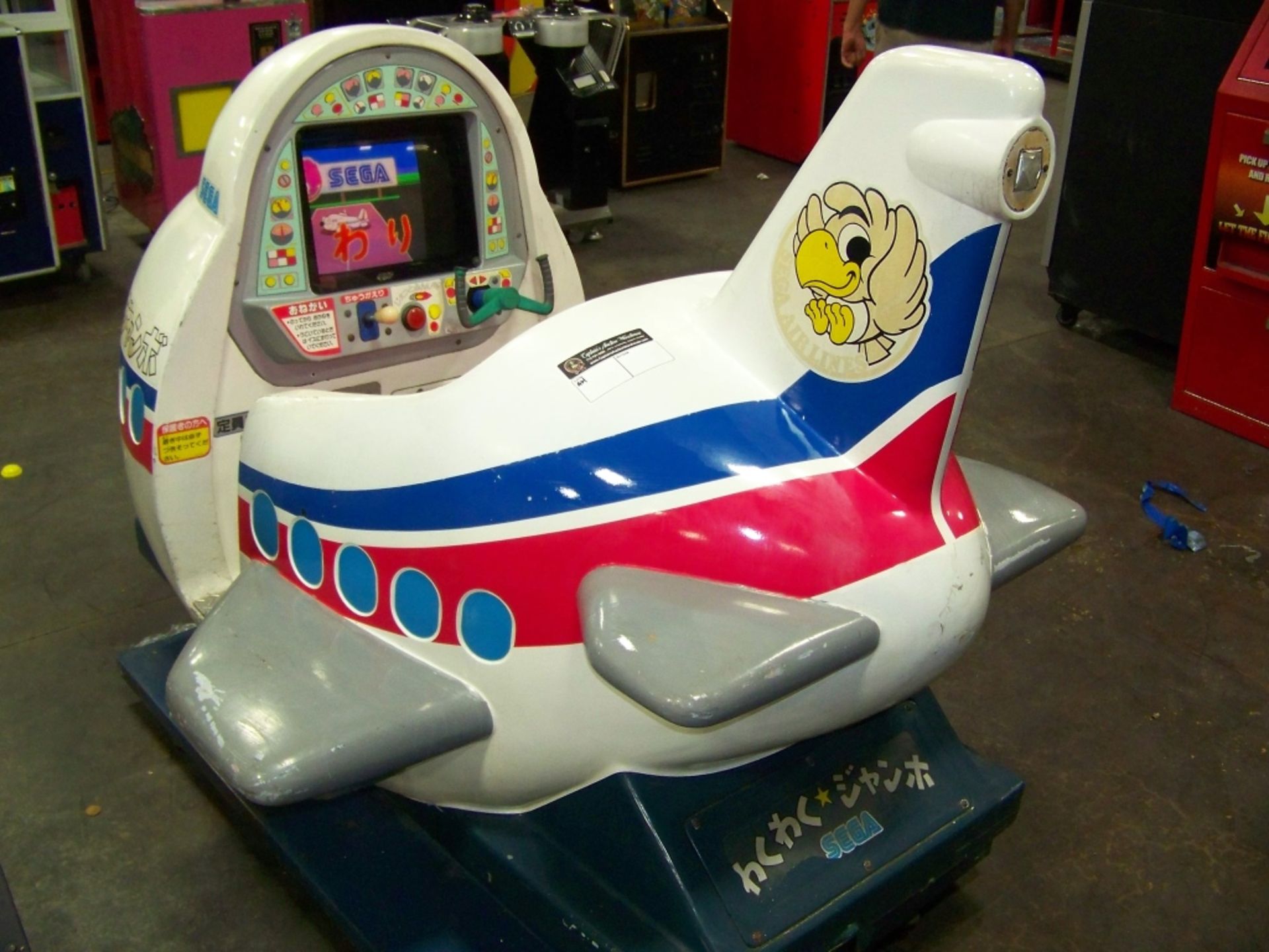 KIDDIE RIDE SEGA JUMBO JET VIDEO 1990 - Image 6 of 8