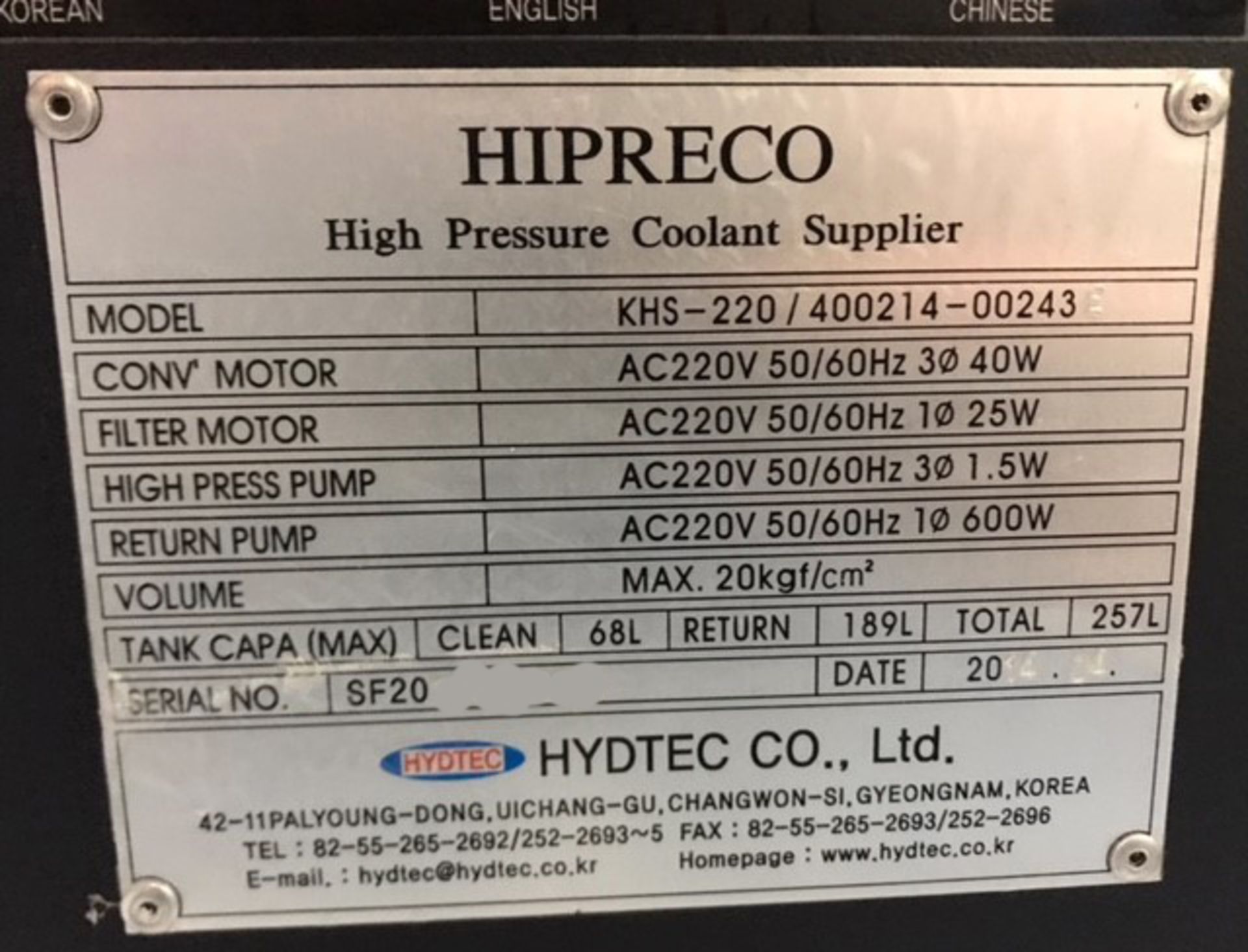 HIPRECO HIGH PRESSURE COOLANT PUMP, NEW NEVER USED, MODEL KHS-220/400214-00243, LOCATION MI - Image 6 of 6