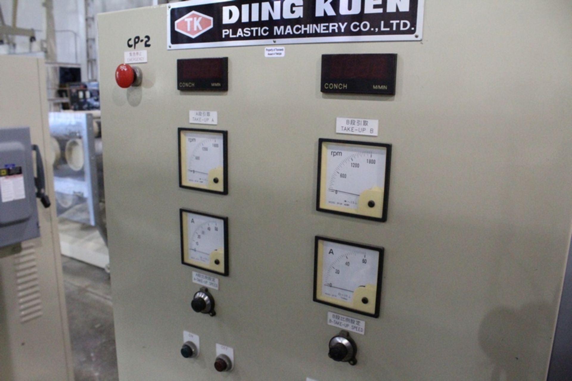 2 - Diing Kuen Model TK-FY30 3 Roll S Roll Stands, s/n 970102 (New 1997), Size 300MML, Digital Conch - Image 7 of 7