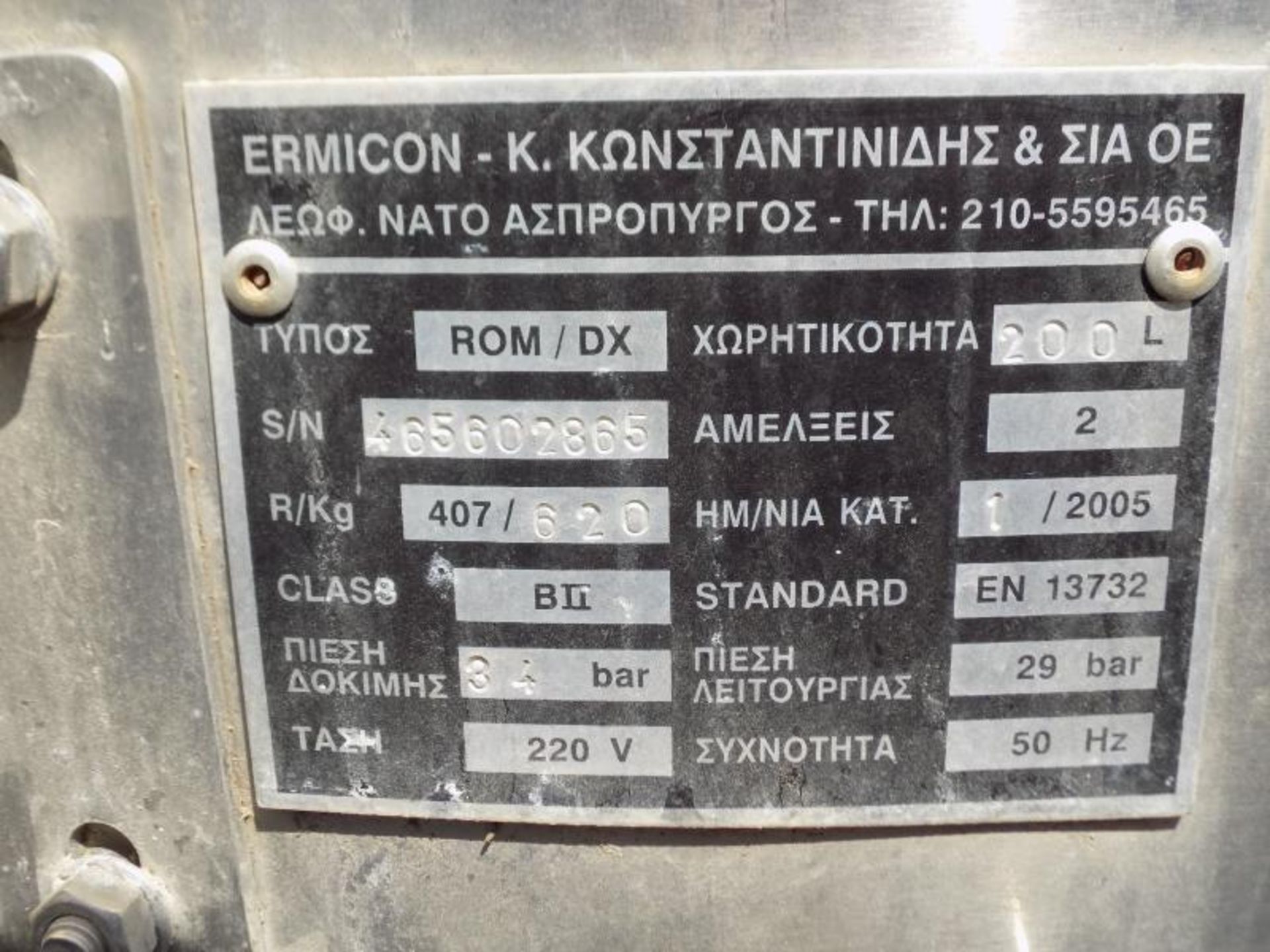 Ermicon (Packo) Aprox. 200L/52 Gal. S/S Jacketed Farm Tank with Hinged Lid, Twin Blade Prop, Motor - Image 2 of 4