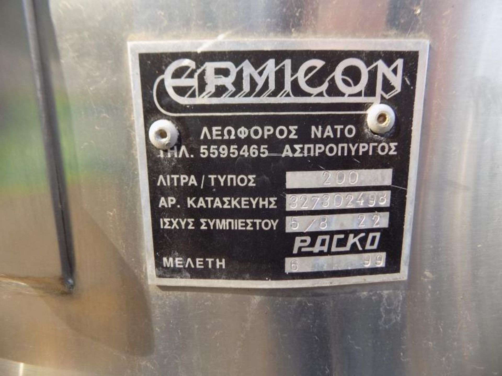 Ermicon (Packo) Aprox. 200L/52 Gal. S/S Jacketed Farm Tank with Hinged Lid, Twin Blade Prop, Motor - Image 2 of 4