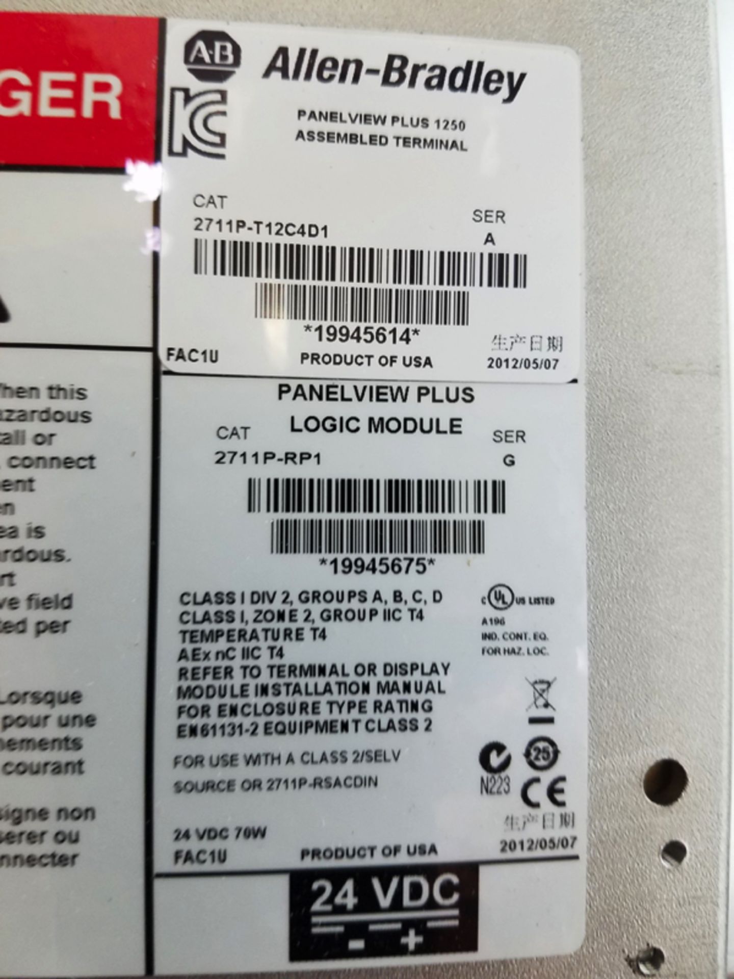 Allen Bradley Panel Veiw Plus 1250 | Location: Oven/Mixing Room | Rigging Price: Buyer May Hand - Image 2 of 2