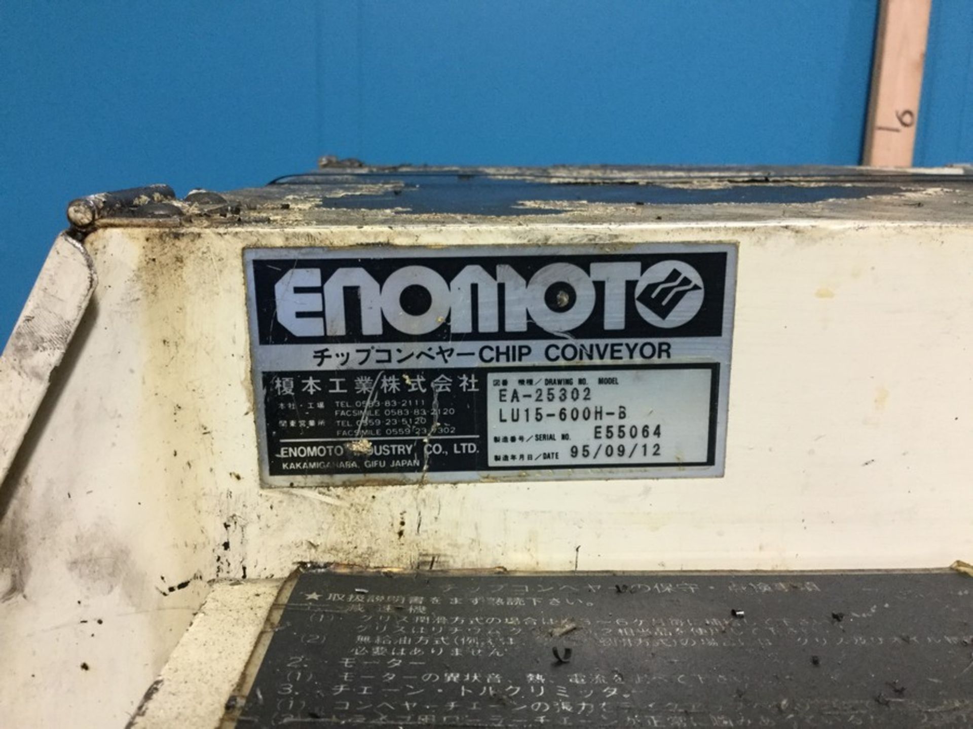 Enomoto Industry Chip Conveyor EA-25302 LU15-600H-B S/N E55064 12" in. Wide Chip Track, no tag on - Image 2 of 7