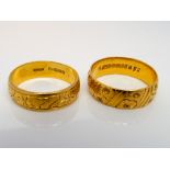 Two 22ct yellow gold wedding bands 11.