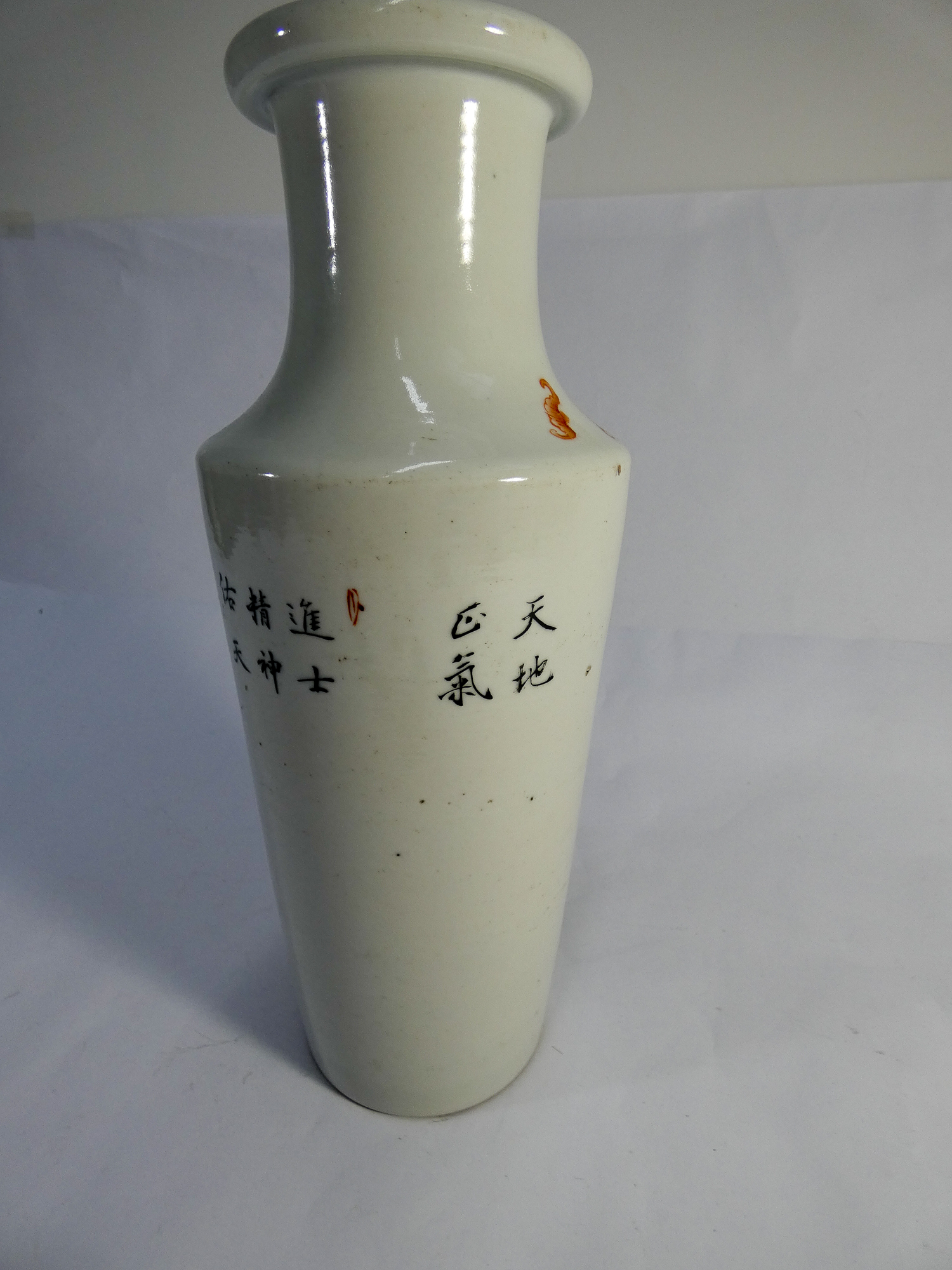Chinese vase painted with a Chinese warrior with calligraphy inscription on reverse. - Bild 2 aus 4