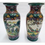 Pair of 12" Chinese style vases decorated with pheasants and figures