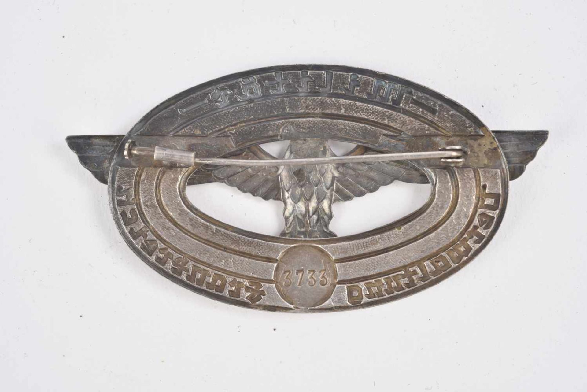 Insigne Verwarltung FrankreichEn métal, centre en émail noir, rouge et blanc. Inscription Militär - Bild 2 aus 2