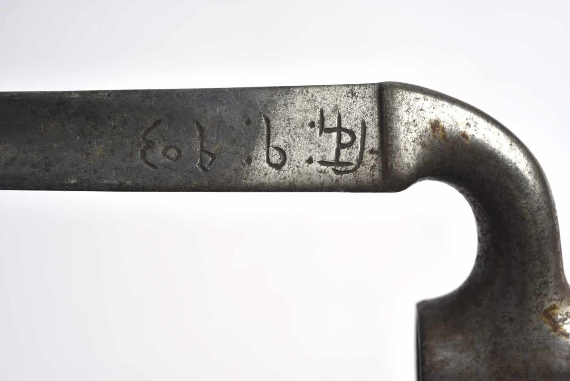 Baïonnette Enfield 1853. En métal, douille complète, marquages illisibles sur la lame. A noter - Image 2 of 2