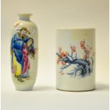 A Chinese porcelain vase, decorated figures, 14 cm high, and a similar vase, 11.