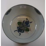 A Chinese porcelain bowl, decorated in Imari colours (cracked), 22.