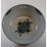 A Chinese porcelain bowl, decorated in I