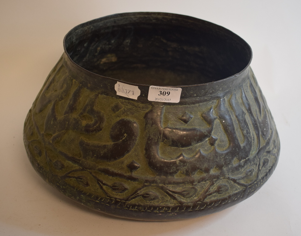 An Islamic copper bowl, embossed writing