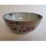 A Chinese porcelain bowl, decorated in I