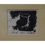 An Iwao Akiyama woodblock print, Owl, signed in pencil, 17/200,