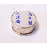 A silver box and cover, decorated Chinese style,