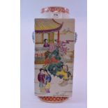 A Chinese cong style vase, decorated figures, animals and foliage, with elephant mask handles,