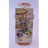 A Chinese cong style vase, decorated fig