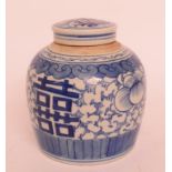 A Chinese blue and white porcelain jar a