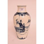 A late 18th century Worcester porcelain 'telephone box' vase, cracked, 24.