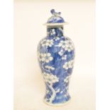 A Chinese blue and white prunus vase and associated cover, four character mark to base,