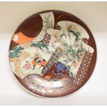 A Japanese porcelain charger, with painted and gilt decoration, 46 cm diameter,