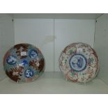 This is a Timed Online Auction on Bidspotter.co.uk, Click here to bid.  Two Japanese Imari plates (