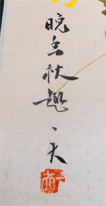 Three Chinese scroll paintings (3) - Image 3 of 4