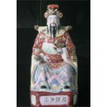 A large Chinese Republic figure of the God Fu, 41cm high.