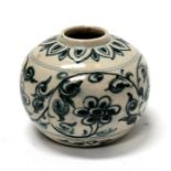 A Chinese blue & white jar, decorated with flowers, 7cms high.
