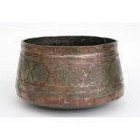 A 16th/17th Century Islamic copper bowl with Mamluk decoration, 26cm (10.25ins) diameter.