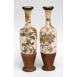 A pair of Victorian Doulton Burslem Pottery vases, decorated flowers with gilt highlights 38cm (