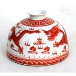 A Chinese beehive form brush washer, decorated with a pair of dragons chasing a flaming pearl, and
