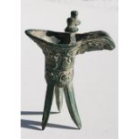 A Chinese archaic style bronze Ju, 12cm (4.75ins) high.