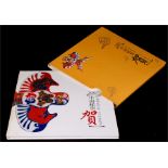 A Chinese presentation stamp album, dated 2007, in case.