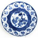 A Chinese Kraak porcelain style blue and white plate, 25cm (9.75ins) diameter (a/f).