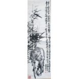 A Chinese scroll painting, bamboo and calligraphy, 36 by 127cm (14 by 50ins).
