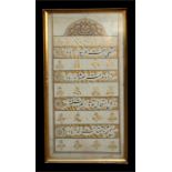 An Islamic caligraphy and gilt panel, in a Rowley Gallery frame, 36 by 70cm (14 by 27.5ins).