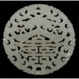 A Chinese white jade roundel with pierced decoration and Xi (marriage) character, 6cm diameter.