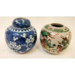 A 20th century Chinese blue and white ginger jar, along with a one another Chinese ginger jar