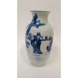 A Chinese blue and white vase, with various male figures and children bringing gifts