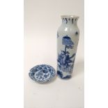 A Chinese blue and white vase decorated with various male figures, 28cm high, along with a small