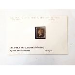 1840 1d black, four margins (one close), plate for RD,