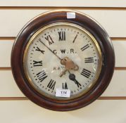 Railway wall clock,