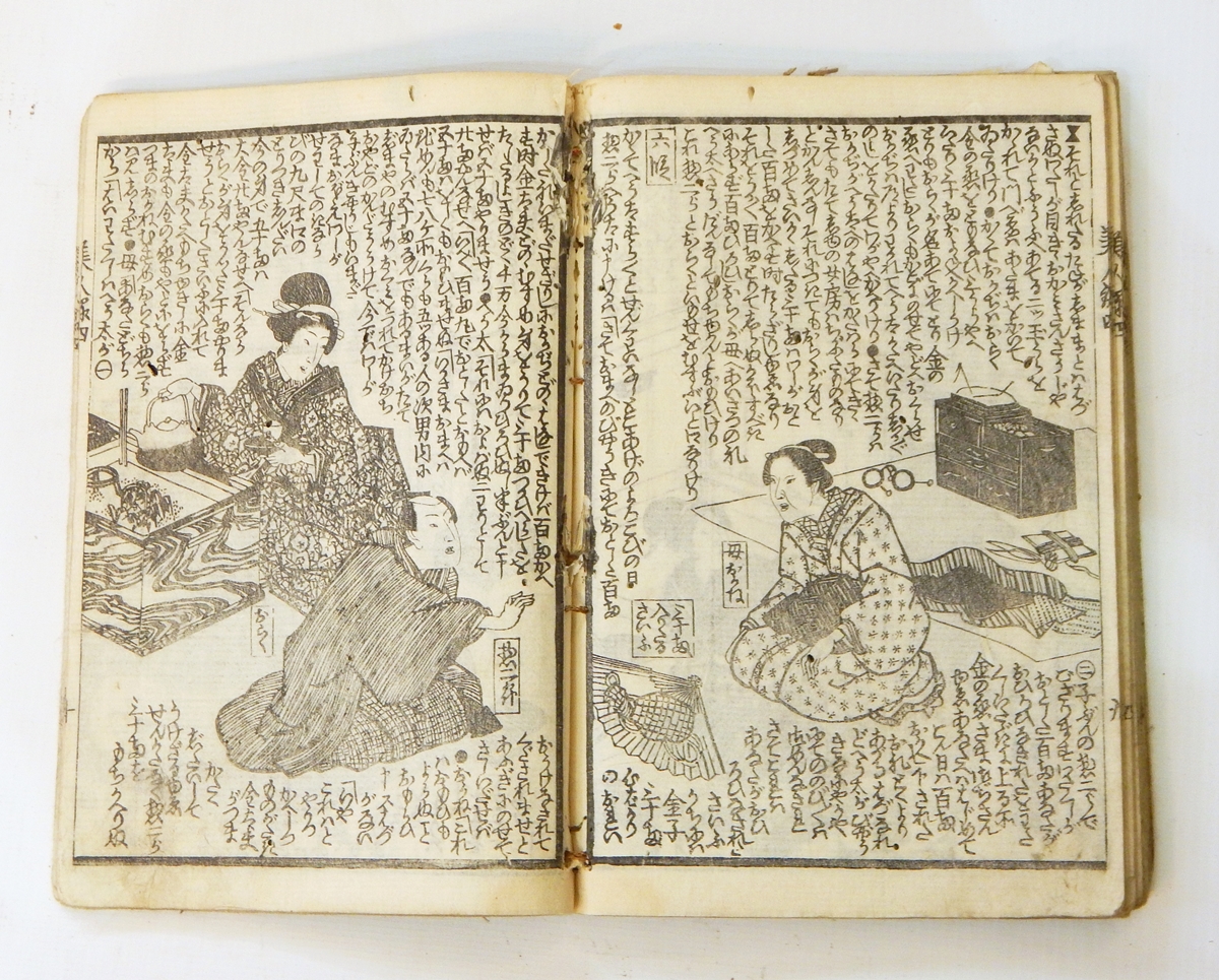 Selection of Japanese booklets on handmade paper with woodblock prints, some covers coloured, - Image 2 of 2