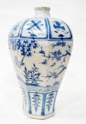 Chinese blue and white baluster vase,