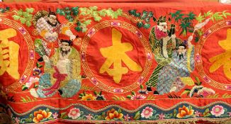 Chinese embroidered silk altar panel/wall hanging, floral border,