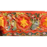 Chinese embroidered silk altar panel/wall hanging, floral border,