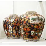 Pair of 20th century Chinese porcelain vases of oblate form,