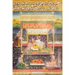 Late 19th/early 20th century Persian miniature Couple reclining beneath a canopy in a garden with