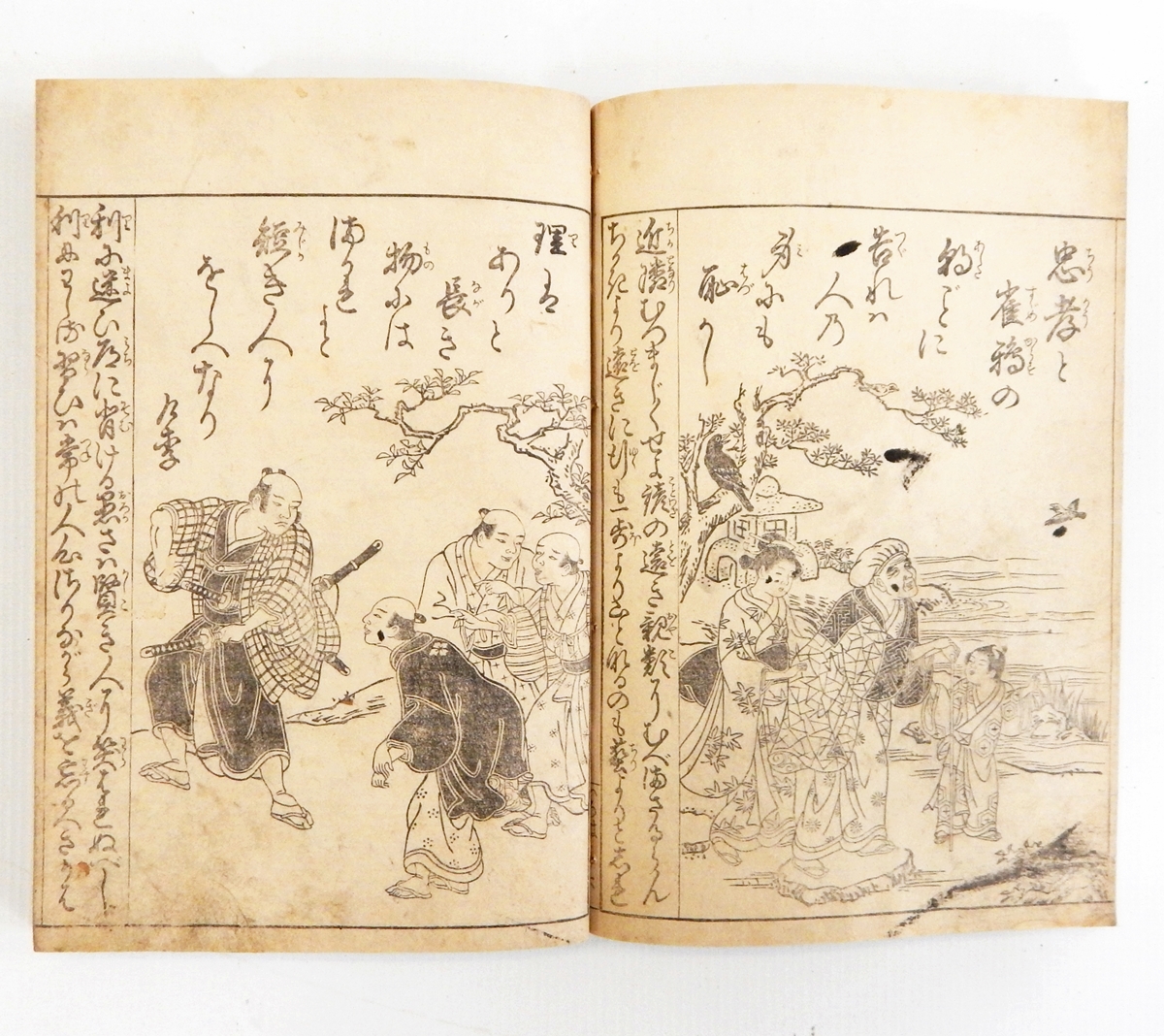 Japanese book in the manner of Harunobu, - Image 3 of 3